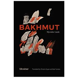 Bakhmut - Мирослав Лаюк - мініатюра 1