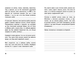 Вімпі Стів: Вімпі Стів. Відьомський Майнкрафт! Книга 7 - Сімейка Майнкрафт - мініатюра 3