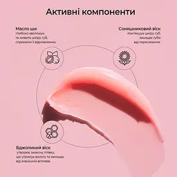 Нічна маска для губ Lip Sleep Mask Joko Blend 15 мл - мініатюра 4