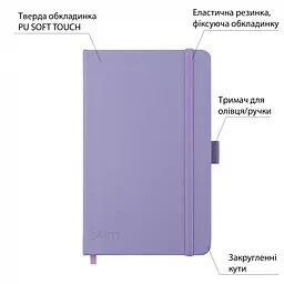 Скетчбук Santi для графіки 13х21 см 80 аркушів фіолетовий (743183) - мініатюра 2
