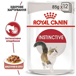 Вологий корм для дорослих кішок Royal Canin Instinctive, шматочки в соусі, 85 г - мініатюра 2