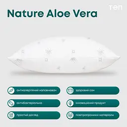 Подушка ТЕП Природа Membrana Print Aloe Vera 50х70 см біла (3-00440_00000) - мініатюра 7