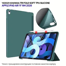 Чохол до планшета BeCover Tri Fold Soft TPU Silicone Apple iPad Air 11" M4 2026 Dark Green (715236) - мініатюра 5