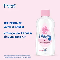Олія Johnson’s Baby, 200 мл - мініатюра 4