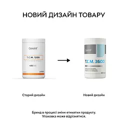 Креатин Tri Creatine Malate 3600, 400 капсул OstroVit fit0023812 - мініатюра 3