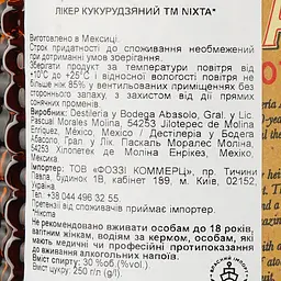 Лікер Nixta Licor de Elote 30% 0.7 л - мініатюра 5