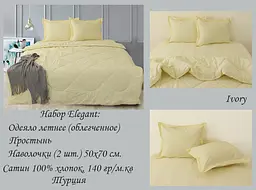Комплект постільної білизни TAG Tekstil 2-спальний Світло-жовтий 000163671 (Ivory) - мініатюра 4