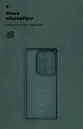 Чехол ArmorStandart ICON для Infinix Note 50 4G Camera cover Dark Green (ARM85116) - мініатюра 4