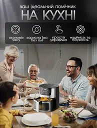 Багатофункціональна мультипіч AIR FRYER GRILL на 5 л 3500 Вт - мініатюра 10