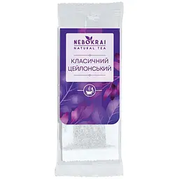 Чай Nebokrai Класичний цейлонський 20 г (10 шт. х 2 г)