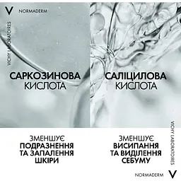 Щоденний флюїд подвійної дії Vichy Normaderm Phytosolution для жирної схильної до недоліків шкіри 50 мл - мініатюра 6