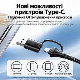 Мережевий адаптер Ethernet UGREEN CM650 USB-A та USB-C 2-в-1 для підключення до мережі через RJ45 Гігабітна мережа до 1000 Мбіт/с Для максимальної гігабітної швидкості потрібен порт USB 3.0 чорний (15638) - мініатюра 2