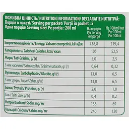 Напій вівсяний Green Smile Oat збагачений кальцієм 2.5% 1 л - мініатюра 6