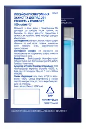 Лосьйон після гоління NIVEA MEN захист та догляд 2 в 1 Свіжість + комфорт 100 мл (88569) - мініатюра 7