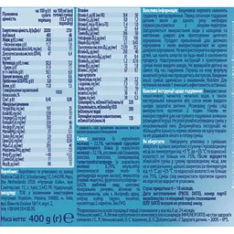 Суха молочна суміш Nutrilon 1 для чутливих дітей 400 г - мініатюра 4