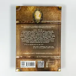 Еліза Геммільтон. Кримінальна справа з валізою - Лінь Ріна | Фабула, книга українською, нова, тверда - мініатюра 5