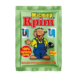 Засіб для прочищення труб Sama Містер Кріт 60 г (4820270630228)