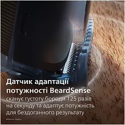Тример Philips Series 5000 чорний (BT5780/15) - мініатюра 12
