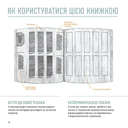 Олівці. Майстер-клас - Саша Пруд - мініатюра 3