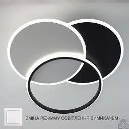 Люстра керована світлодіодна VEGA TRIPLE 3R 70 Вт 490х490х60 мм Чорно-Біла ESLLSE - мініатюра 3