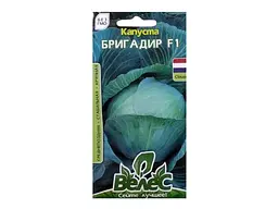 Капуста ВЕЛЕС (10 пачок) Бригадир F1 20 шт.