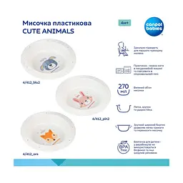 Тарілка дитяча Canpol babies Cute Animals мисочка пластикова рожева (4/412_pin2) - мініатюра 4