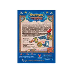 Настільна гра Geekach Games Голодна мавпа (Hungry Monkey), українська (GKCH072HM) - мініатюра 2