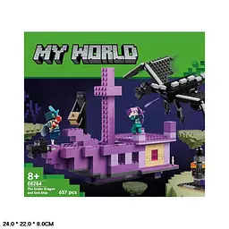 Конструктор My World з Ендер-драконом і летючим кораблем, 657 деталей (68264)