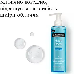Очищальний гель для шкіри обличчя Neutrogena Hydro Boost 200 мл (90779500) - мініатюра 3