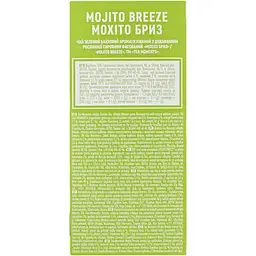 Чай Tea Moments Mojito Breeze 80 г (50 саш. х 1.6 г) - мініатюра 3