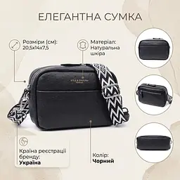 Фактурна сумка для жінок з натуральної шкіри Vintage 22659 чорна - мініатюра 3