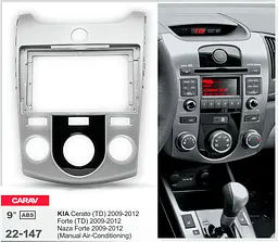 Перехідна рамка KIA Cerato, Forte Carav 22-147 - мініатюра 5