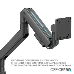 Кронштейн OfficePro MA851B (VESA200х200) - мініатюра 9