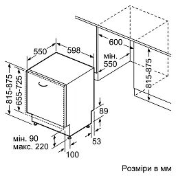 Посудомийна машина Bosch SMV2IVX00K - мініатюра 7