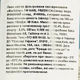 Пиво Karl Friedrich Starkbier світле фільтроване 6% 0.568 л - мініатюра 5