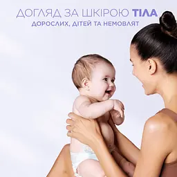 Бальзам з пантенолом для зволоження та заспокоєння дуже чутливої шкіри тіла дорослих, дітей та немовлят Mixa Panthenol Comfort Пантенол Комфорт 400 мл (D3232100) - мініатюра 5