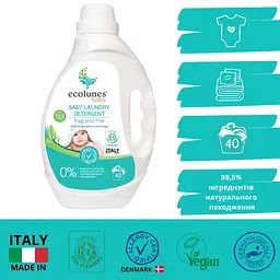 Органічний засіб для прання дитячих речей Ecolunes 2 л - мініатюра 2