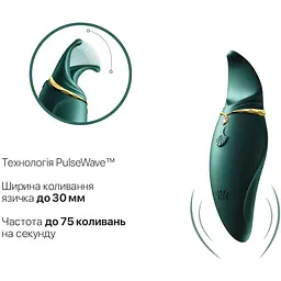 Вібратор 2в1 з язичком Zalo - Hero Jewel Green, кристал Swarovski - мініатюра 4