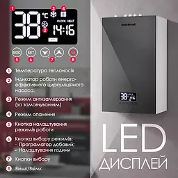 Котел електричний OnlyHeat DCN 20 кВт (220 В/380 В) Сірий - мініатюра 4