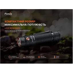 Ручний ліхтар Fenix LD31R 3200 лм, авіаційний алюміній, 126.4x26.5x25.6 мм, чорний - мініатюра 10
