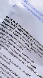Еко порошок для прання білих та кольорових речей Green Max 1 кг Choice - мініатюра 6