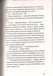Різдвяна свинка - мініатюра 19