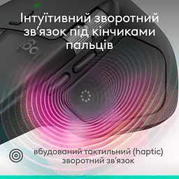 Мишка Logitech MX Master 4 for Business Wireless/Bluetooth Graphite (910-007617) - мініатюра 9