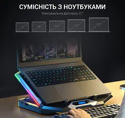 Охолоджувальна підставка для ноутбука до 21 дюймів GamePro GPCP-870 8xfans - мініатюра 6