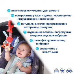 Вібропідвіска на коляску Macik Кіт МС 110305-01 - мініатюра 3