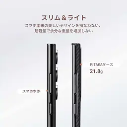 Оригінальний чохол для Samsung Galaxy S23 Ultra (S918) Pitaka MagEZ MagSafe Case 3 Rhapsody FR2301U - мініатюра 10