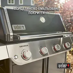 Гриль газовий Weber Genesis E-415 чорний (1500612) - мініатюра 6
