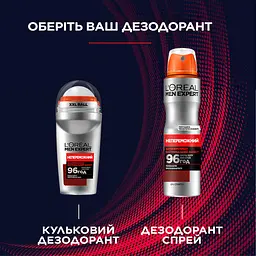 Аерозоль Дезодорант-Антиперспірант L’Oreal Paris Men Expert Непереможний для чоловіків 150 мл - мініатюра 4
