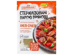 Приправа ПРИПРАВКА Хмелі-сунелі 25г