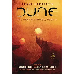 Dune - Брайан Герберт